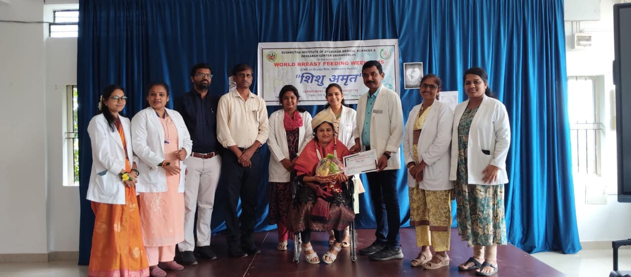 World Breat feed Awareness